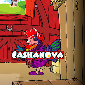 В симулятор аппарата Cashanova бесплатно играть без скачивания в демо-варианте без смс